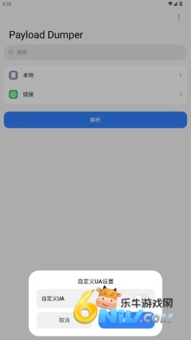 17642227315101_water