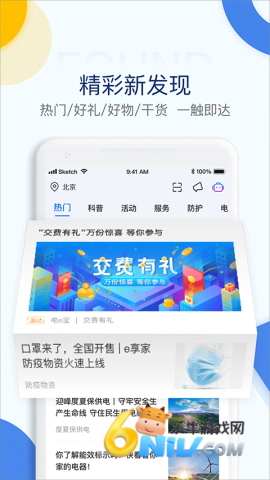 17640851116968_water