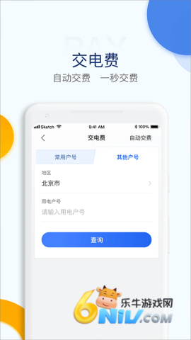 17640851136002_water