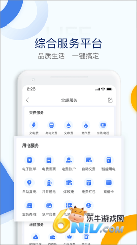 17640851121635_water