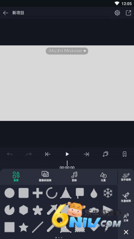 Alight Motion剪辑软件 第5张图