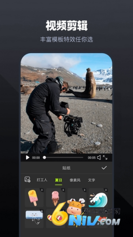 Alight Motion剪辑软件 第1张图