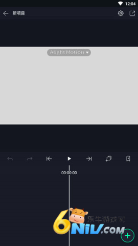 Alight Motion剪辑软件 第4张图