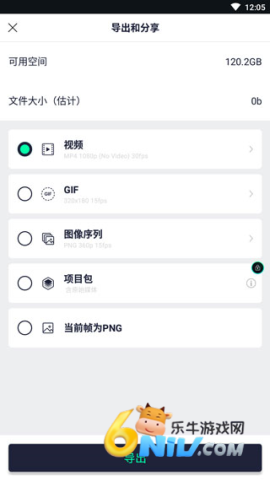Alight Motion剪辑软件 第6张图
