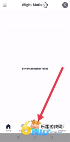 Alight Motion剪辑软件 第18张图