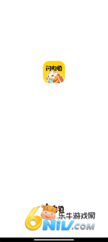 闪电龟官方正版 第1张图