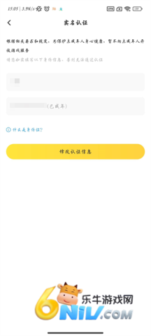 闪电龟官方正版 第4张图