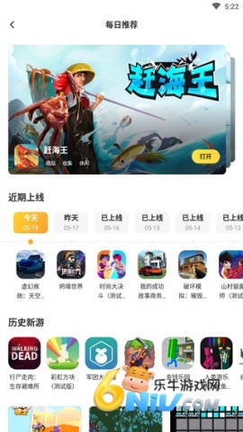 闪电龟官方正版 第8张图