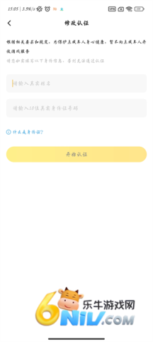 闪电龟官方正版 第5张图