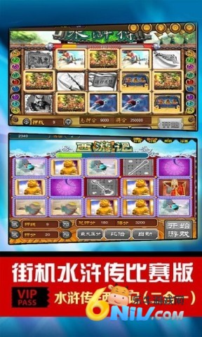 充满挑战的街机水浒传 街机水浒传 第2张图