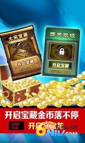 街机水浒传 第1张图