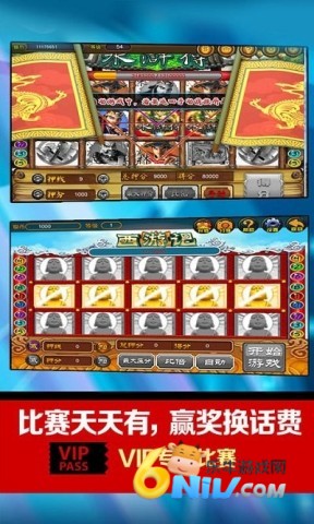 街机水浒传 第3张图