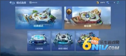 决胜巅峰官方免费版 第1张图