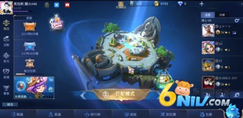 决胜巅峰官方免费版 第5张图