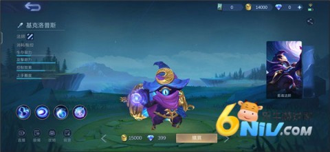 决胜巅峰官方免费版 第11张图