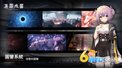 苍雾残响 第2张图