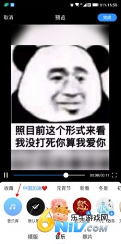 美篇免费版 第13张图