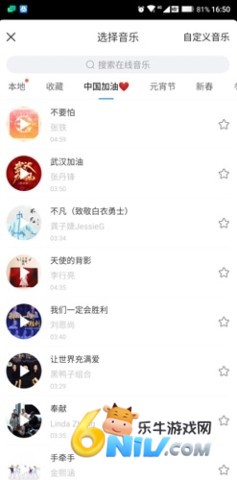 美篇免费版 第14张图