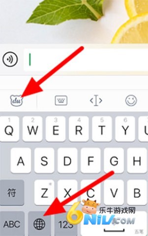 百度输入法最新版本 第4张图