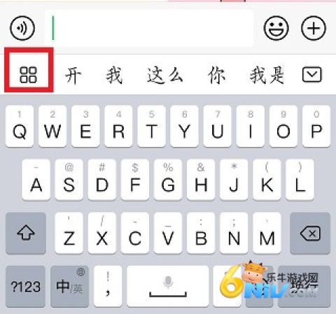 百度输入法最新版本 第1张图