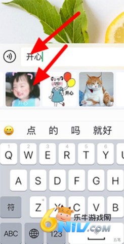 百度输入法最新版本 第6张图