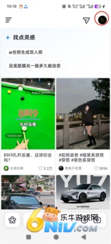 抖音搜索 第6张图