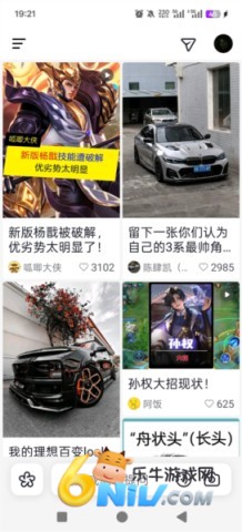 抖音搜索 第10张图