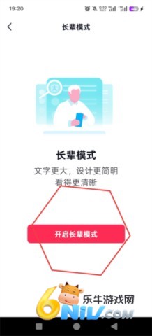 抖音搜索 第9张图