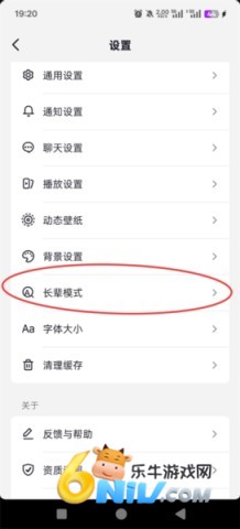 抖音搜索 第8张图
