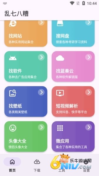 17643284191200_water