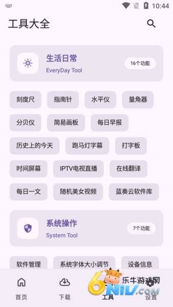 17643284194019_water