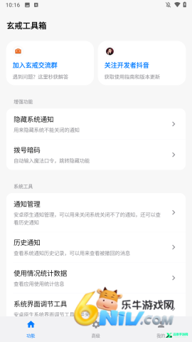 17642211535645_water