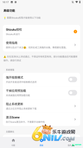 17642211544620_water