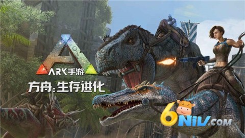 方舟手游重制版 第3张图