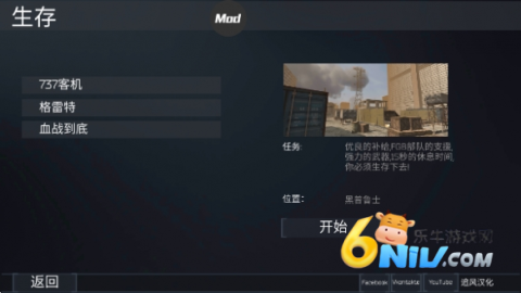 fgb特种作战 第4张图