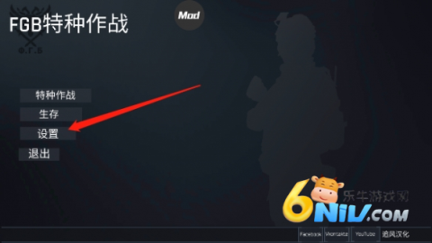 fgb特种作战 第1张图