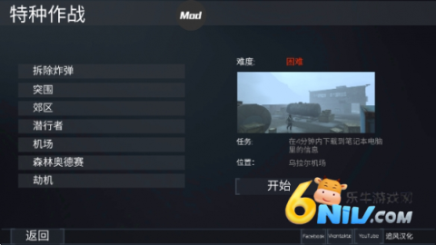 fgb特种作战 第3张图