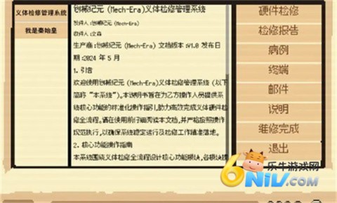 17642511386943_water