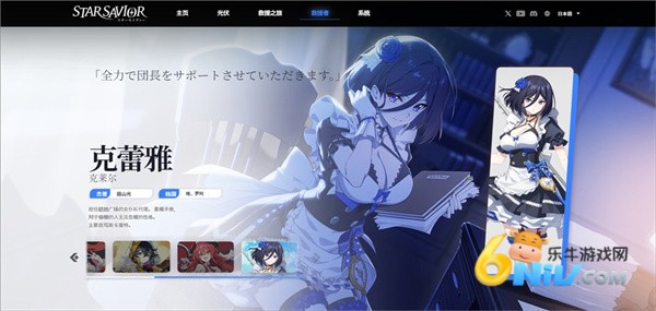 starsavior星之救援者 第6张图