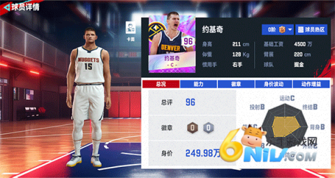 nba巅峰对决小米渠道服 第1张图