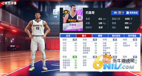 nba巅峰对决小米渠道服 第2张图