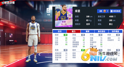 nba巅峰对决小米渠道服 第3张图