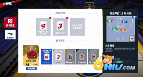 nba巅峰对决小米渠道服 第4张图