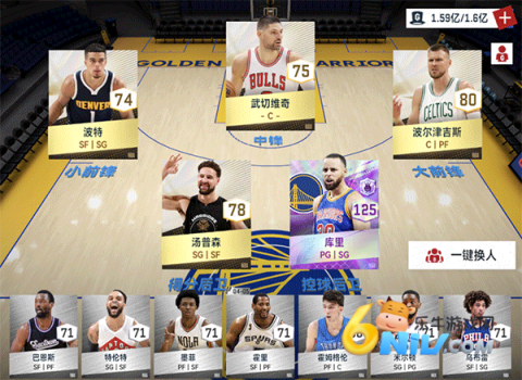 nba巅峰对决小米渠道服 第5张图