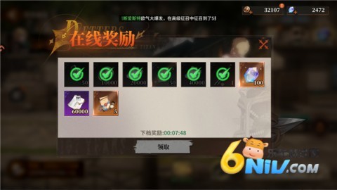 勇士觉醒 第3张图