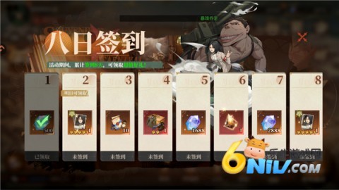 勇士觉醒 第1张图