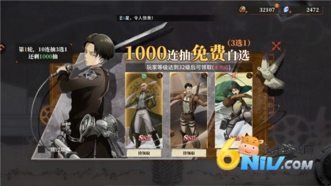 勇士觉醒 第4张图