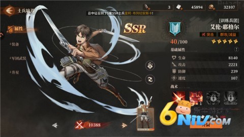 勇士觉醒 第5张图