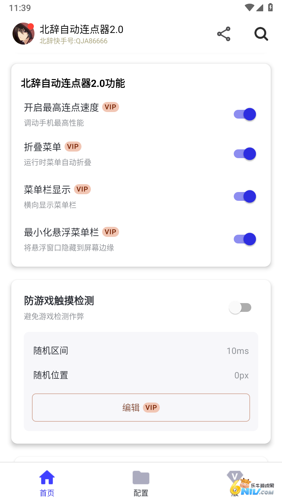 17644821915528_water