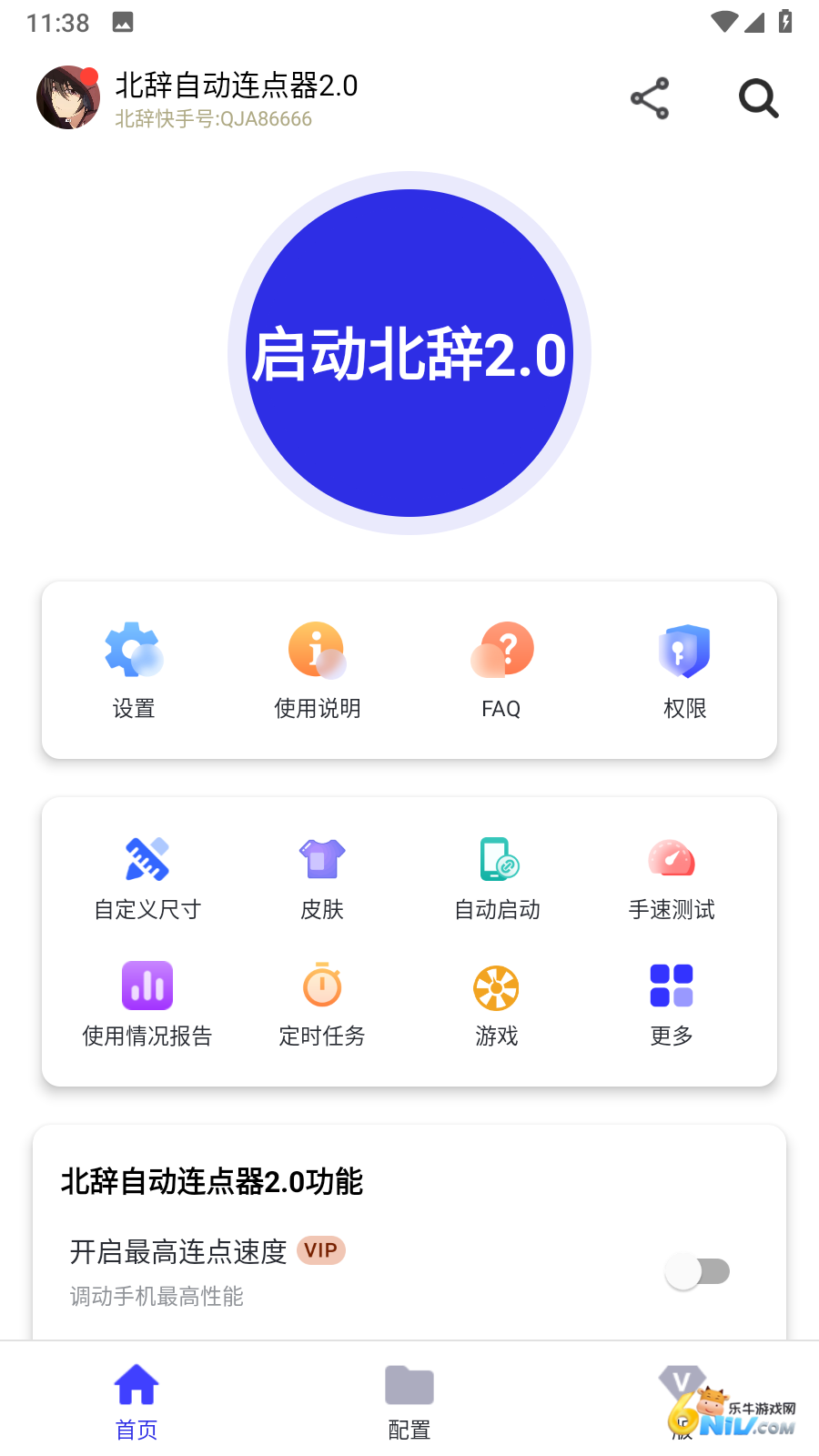 17644821917395_water